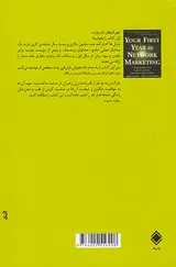 تنها راز موفقیت دوام آوردن